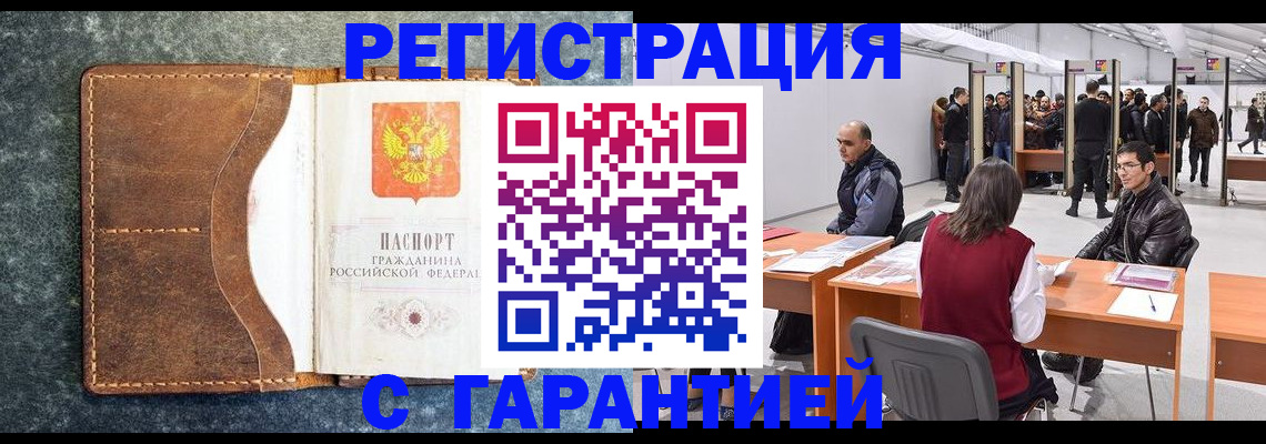 пропишу в квартире в Марксе